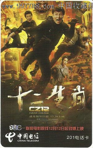 布里奇沃特学院学历认证